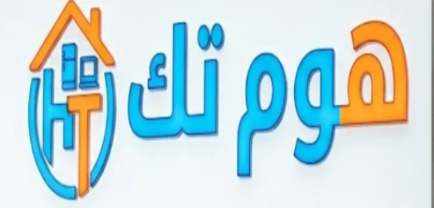 هوم تك